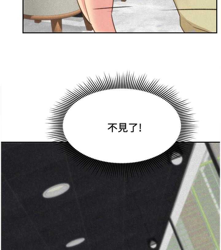 《寄宿旅馆》第68话 68_随便你 第11页
