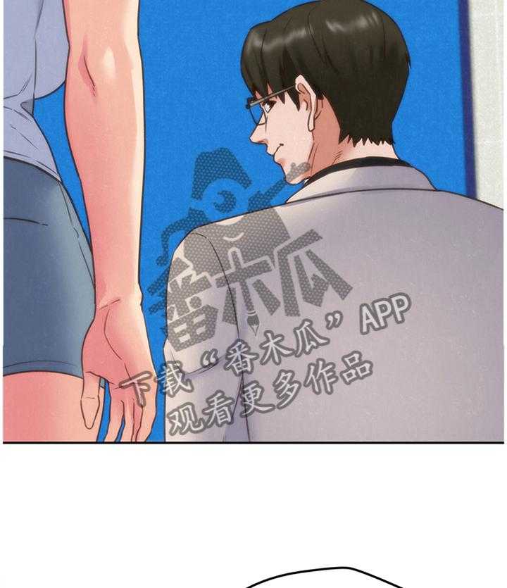 《寄宿旅馆》第68话 68_随便你 第17页