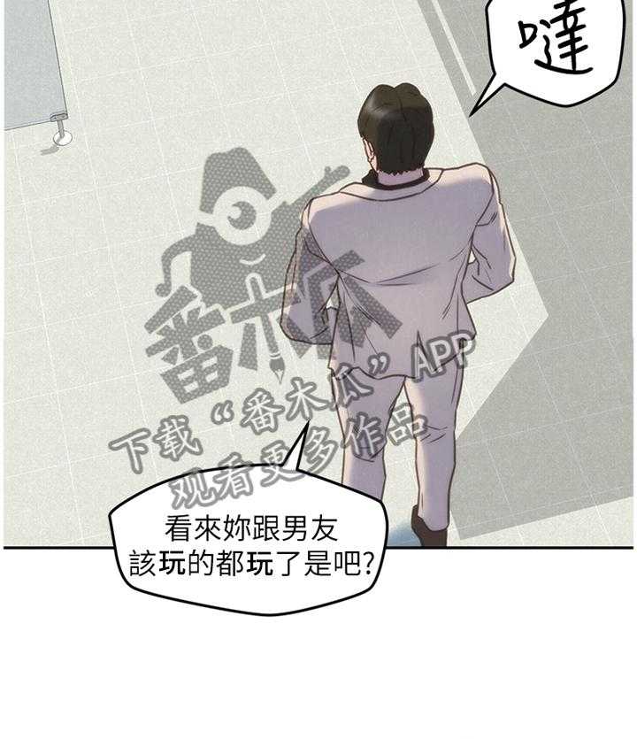 《寄宿旅馆》第68话 68_随便你 第19页