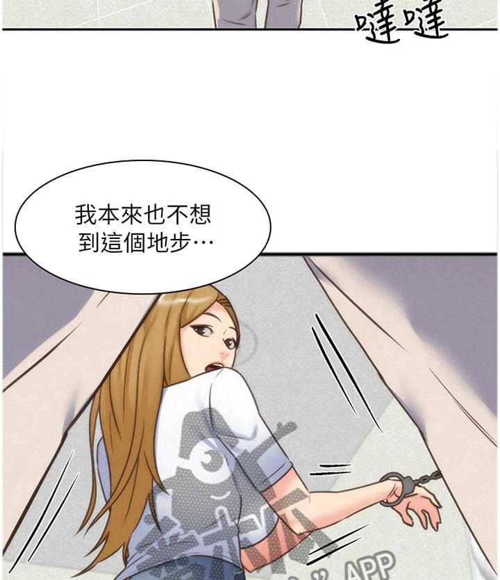 《寄宿旅馆》第69话 69_爆发 第10页