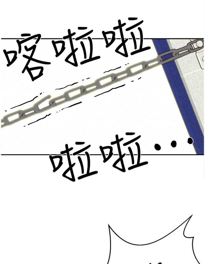《寄宿旅馆》第69话 69_爆发 第15页