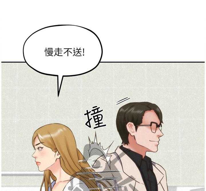 《寄宿旅馆》第69话 69_爆发 第1页