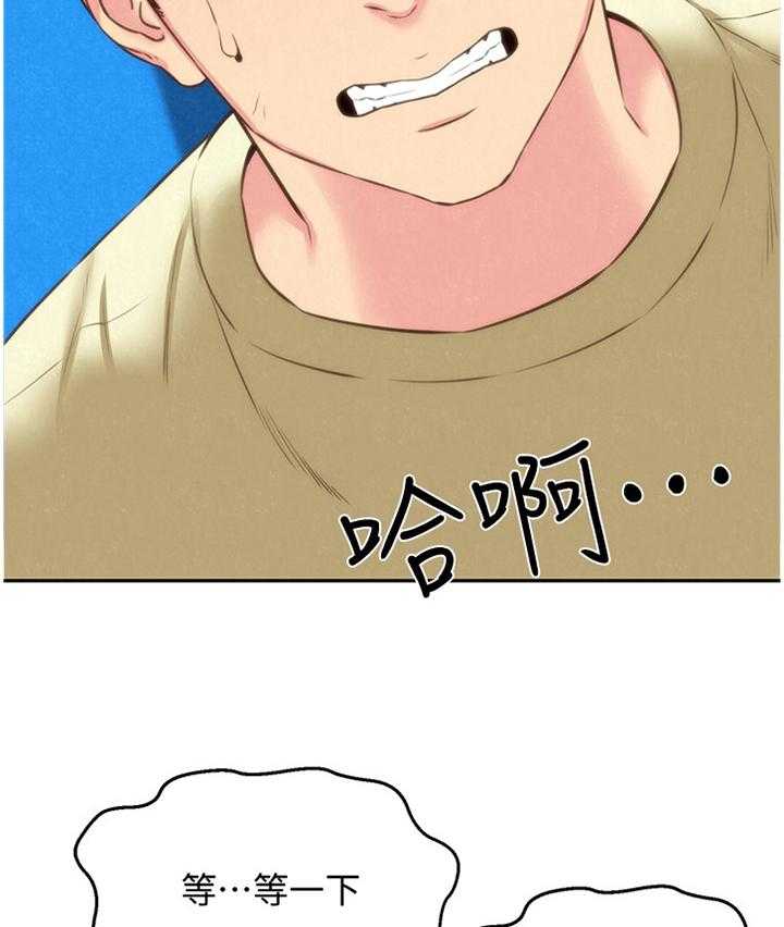 《寄宿旅馆》第69话 69_爆发 第22页