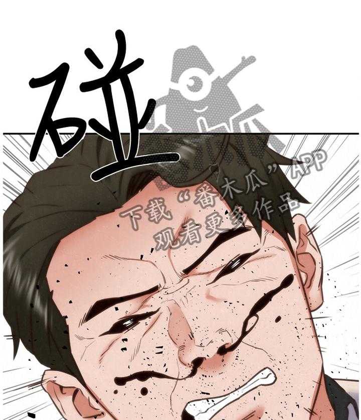 《寄宿旅馆》第69话 69_爆发 第24页