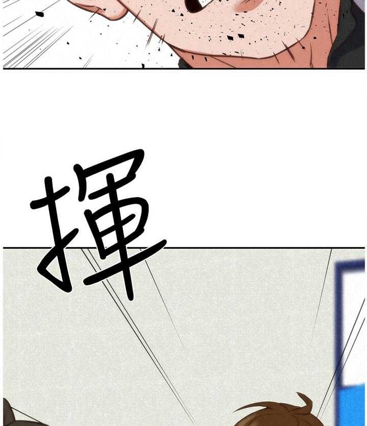 《寄宿旅馆》第69话 69_爆发 第25页