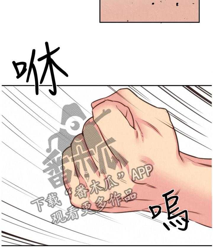 《寄宿旅馆》第69话 69_爆发 第29页