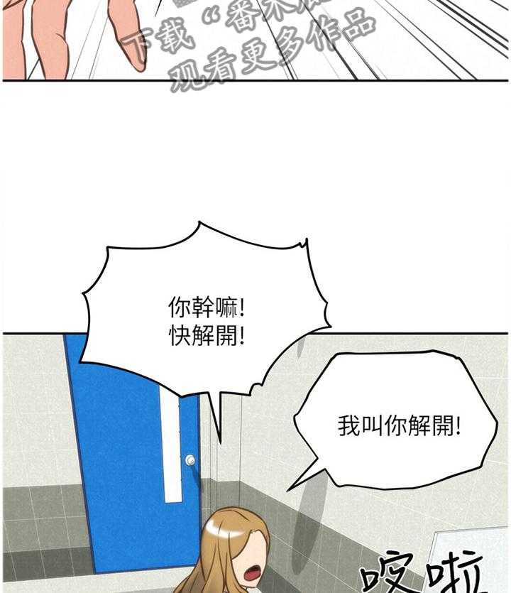 《寄宿旅馆》第69话 69_爆发 第8页