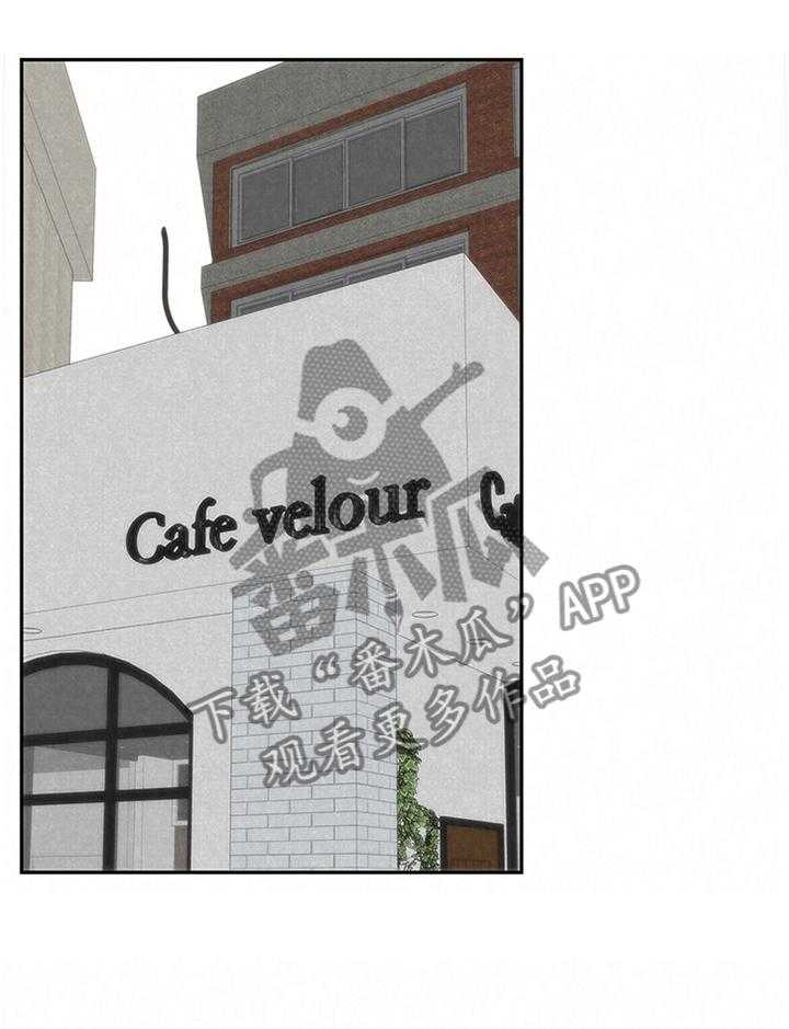 《寄宿旅馆》第67话 67_就为了这个 第19页