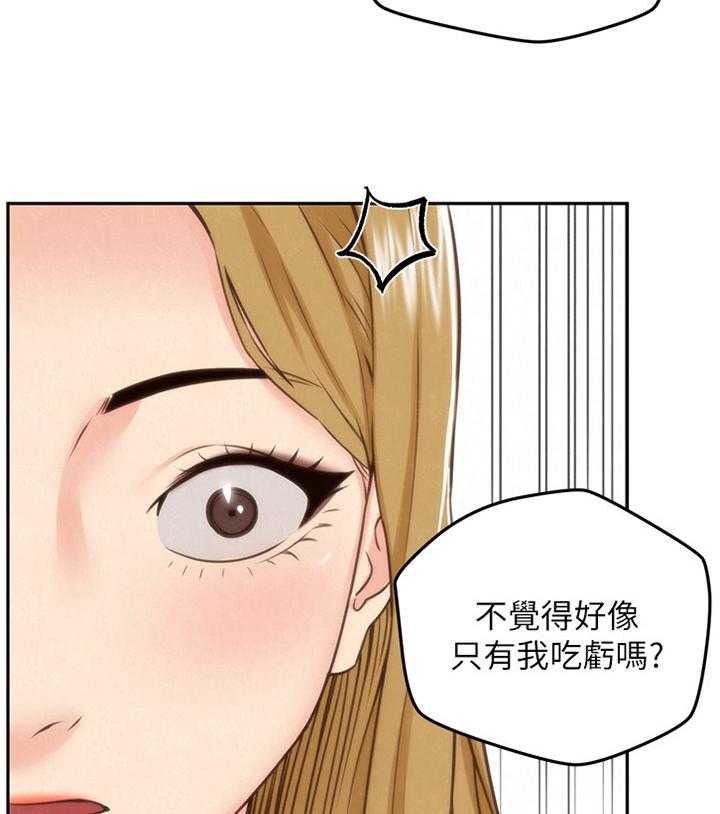 《寄宿旅馆》第67话 67_就为了这个 第22页