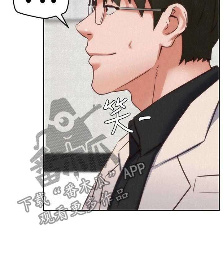 《寄宿旅馆》第67话 67_就为了这个 第8页