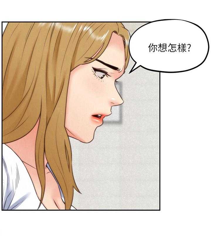 《寄宿旅馆》第67话 67_就为了这个 第9页