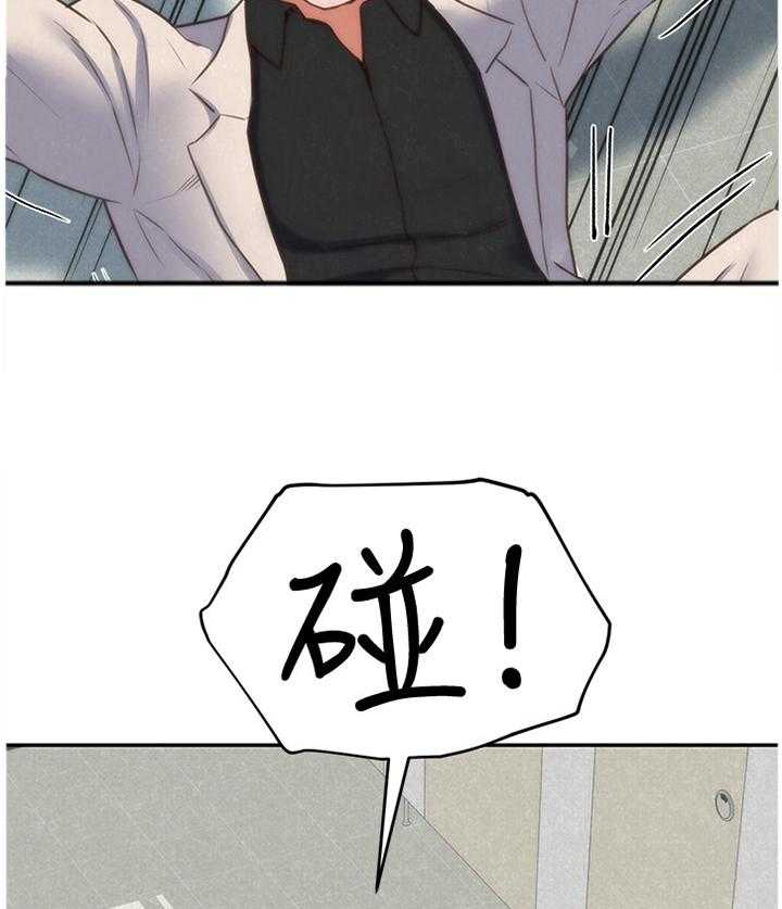 《寄宿旅馆》第70话 70_一波刚平一波又至 第10页