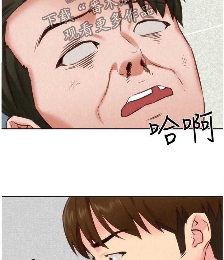 《寄宿旅馆》第70话 70_一波刚平一波又至 第13页
