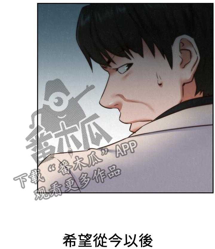 《寄宿旅馆》第70话 70_一波刚平一波又至 第21页