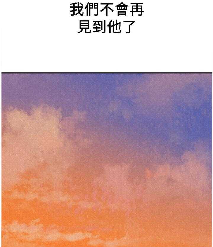《寄宿旅馆》第70话 70_一波刚平一波又至 第22页