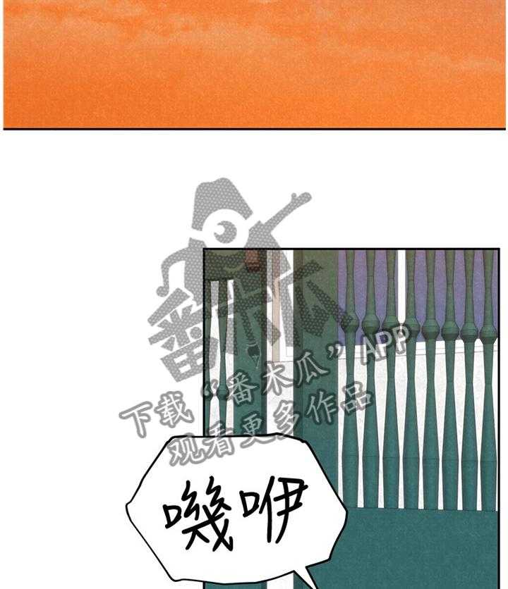 《寄宿旅馆》第70话 70_一波刚平一波又至 第23页