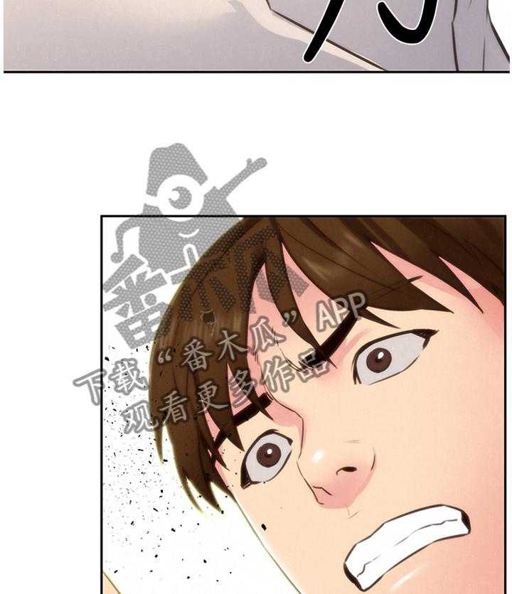 《寄宿旅馆》第70话 70_一波刚平一波又至 第3页