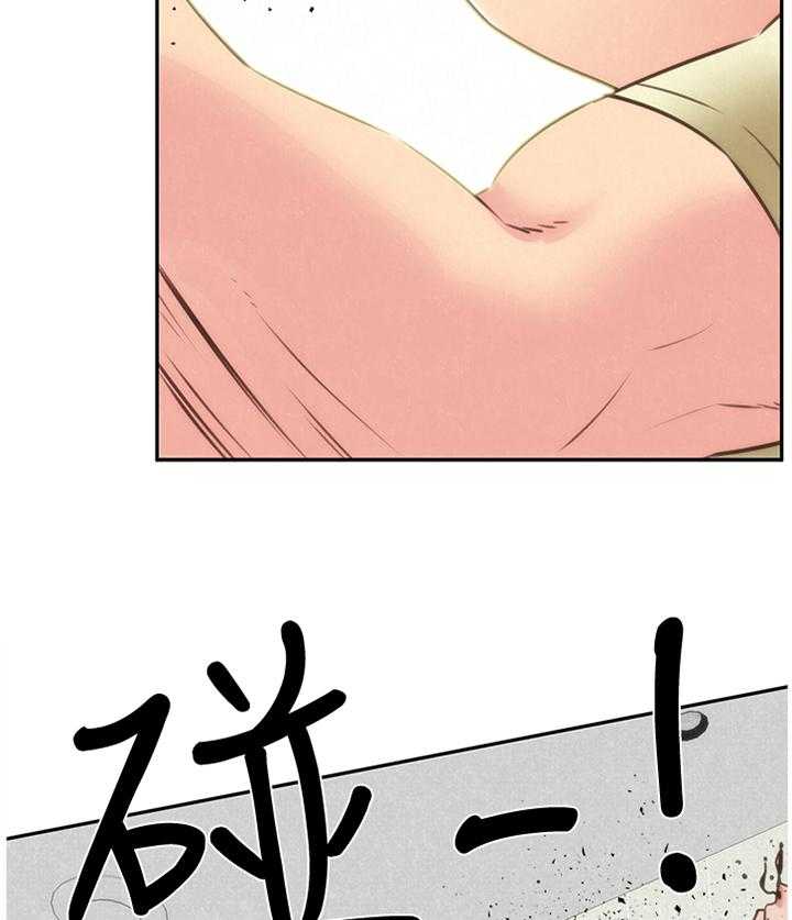 《寄宿旅馆》第70话 70_一波刚平一波又至 第4页
