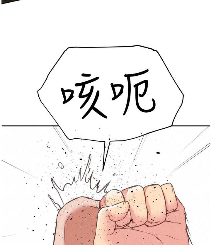 《寄宿旅馆》第70话 70_一波刚平一波又至 第7页