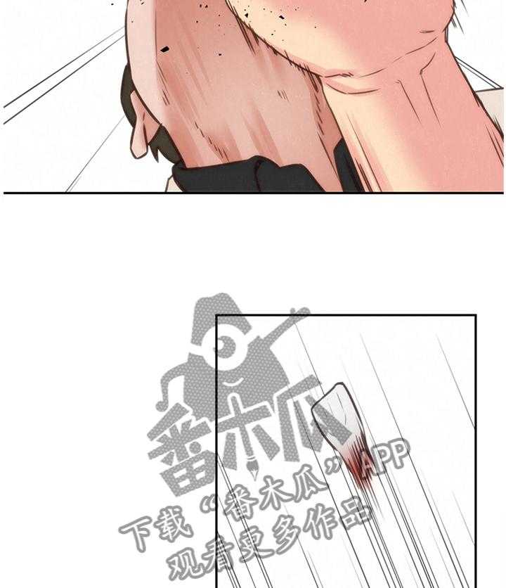 《寄宿旅馆》第70话 70_一波刚平一波又至 第8页