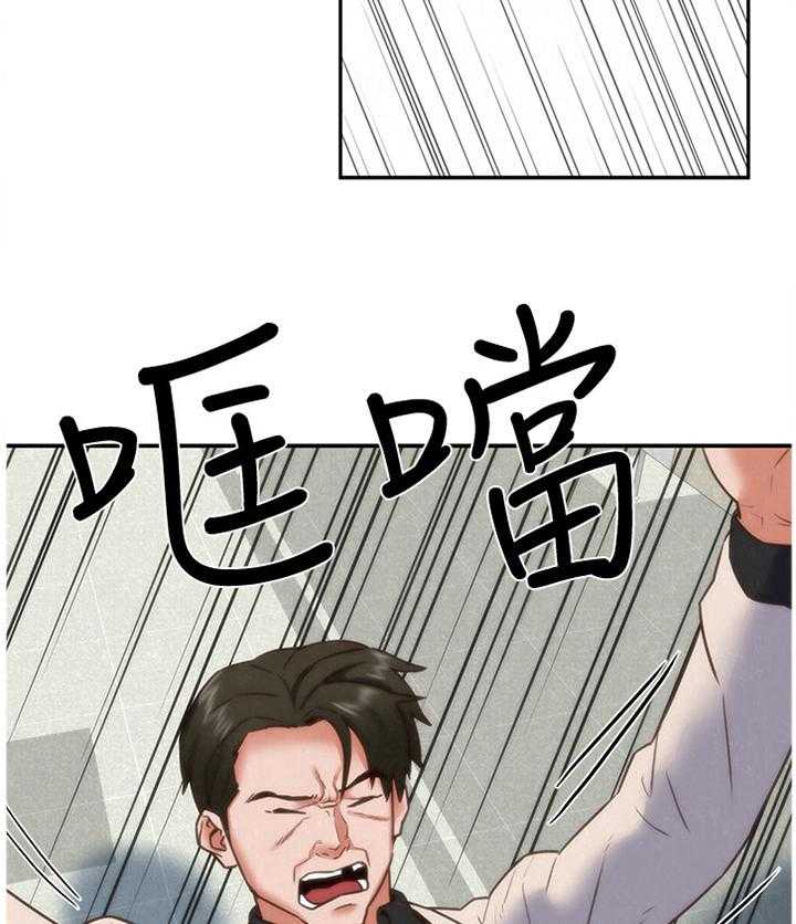 《寄宿旅馆》第70话 70_一波刚平一波又至 第9页
