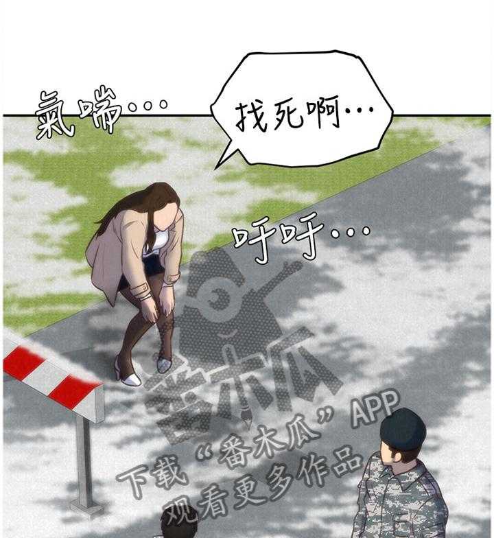 《寄宿旅馆》第72话 72_心满意足(完结) 第18页