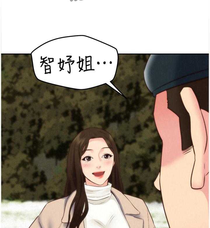 《寄宿旅馆》第72话 72_心满意足(完结) 第22页