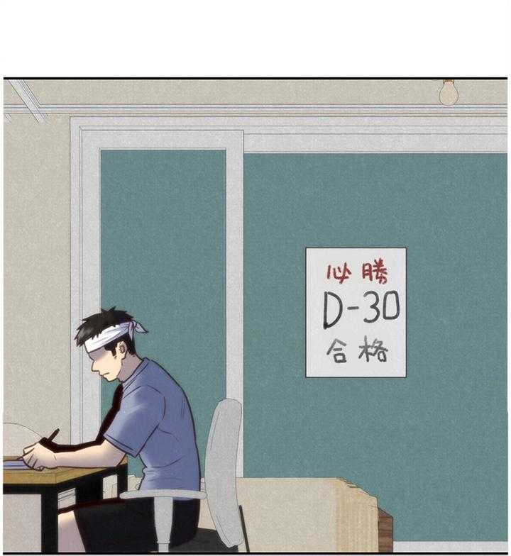 《寄宿旅馆》第72话 72_心满意足(完结) 第2页