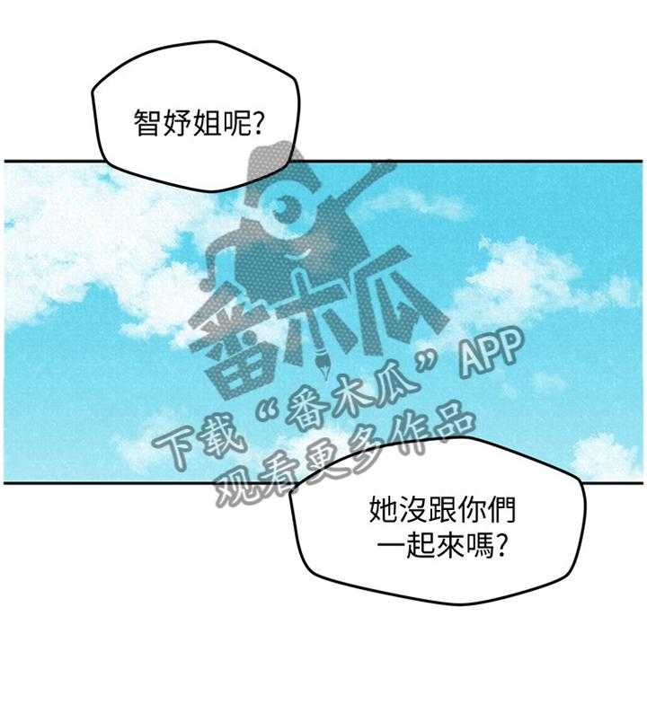 《寄宿旅馆》第72话 72_心满意足(完结) 第8页
