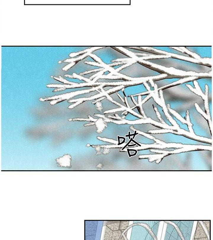 《寄宿旅馆》第71话 71_安心 第10页