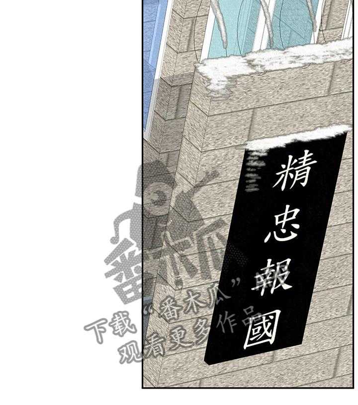 《寄宿旅馆》第71话 71_安心 第11页