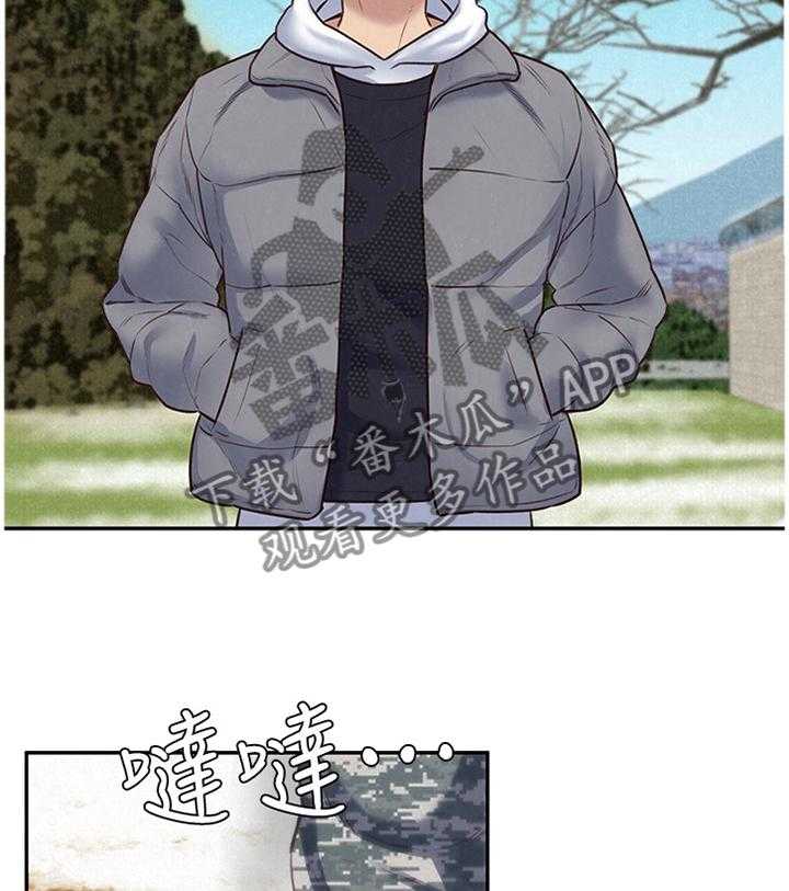 《寄宿旅馆》第71话 71_安心 第14页
