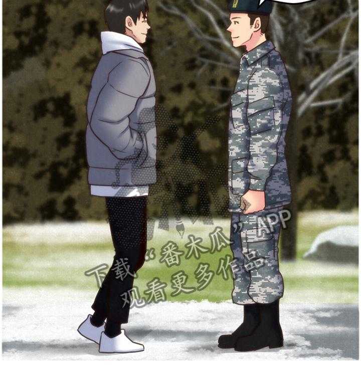 《寄宿旅馆》第71话 71_安心 第19页