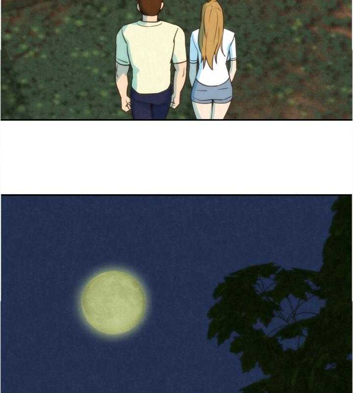 《寄宿旅馆》第71话 71_安心 第2页