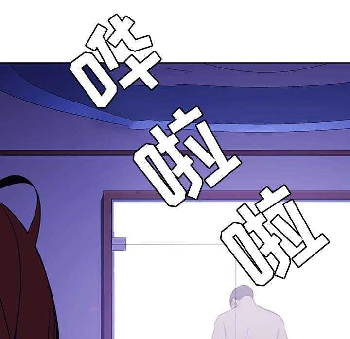 《急速下坠》第2话 2_约定 第24页