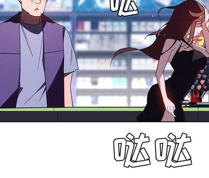 《急速下坠》第1话 1_便利店 第11页