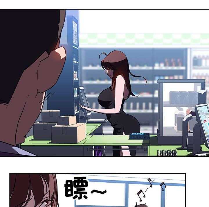 《急速下坠》第1话 1_便利店 第12页