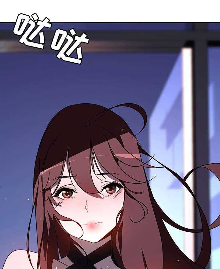 《急速下坠》第1话 1_便利店 第5页