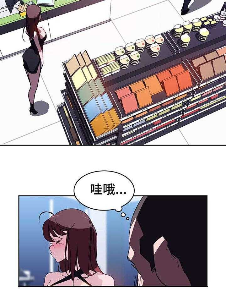 《急速下坠》第1话 1_便利店 第9页