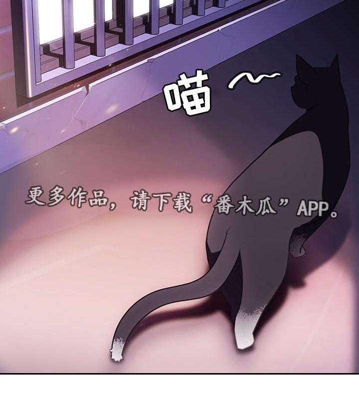 《急速下坠》第3话 3_男友 第14页