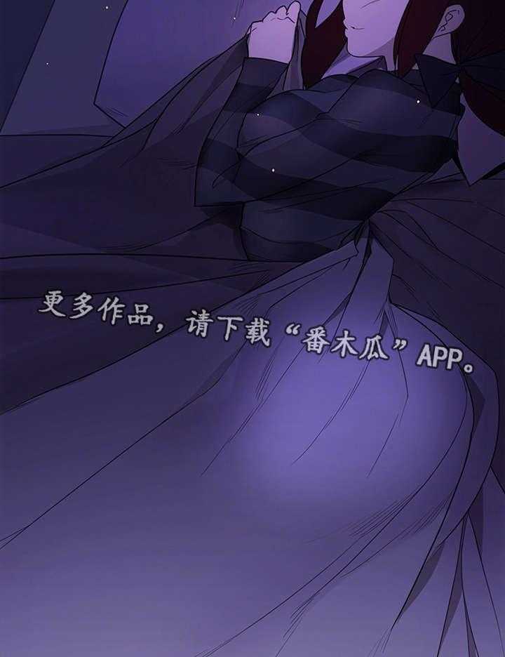《急速下坠》第4话 4_幸福 第37页