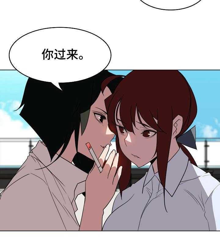 《急速下坠》第6话 6_传闻 第13页