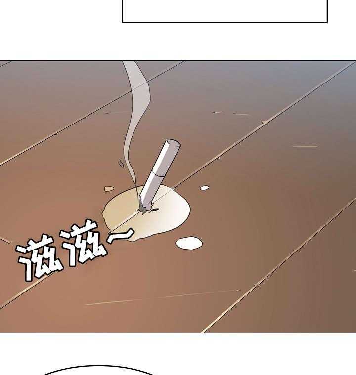 《急速下坠》第7话 7_潜规则 第13页