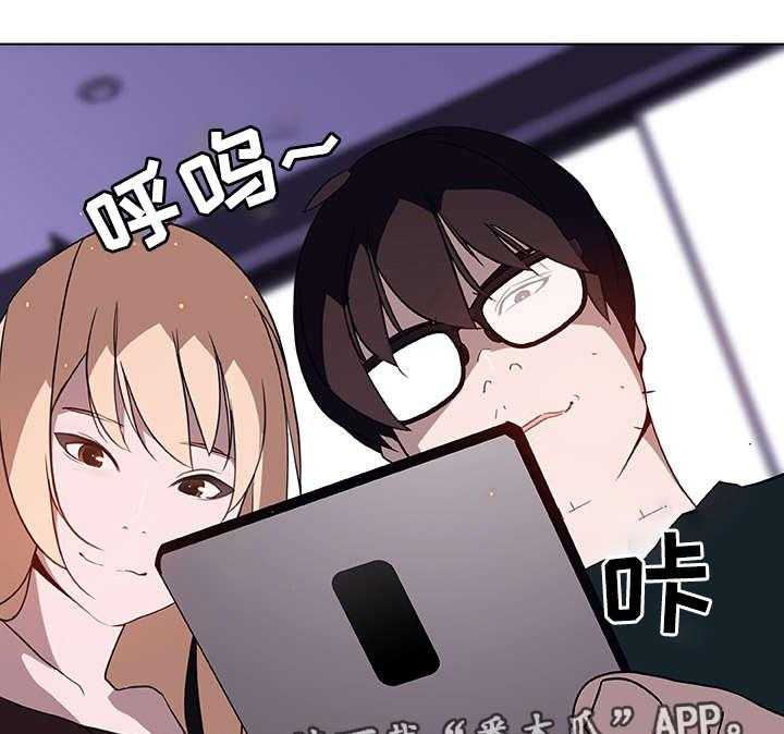 《急速下坠》第11话 11_有意思 第23页