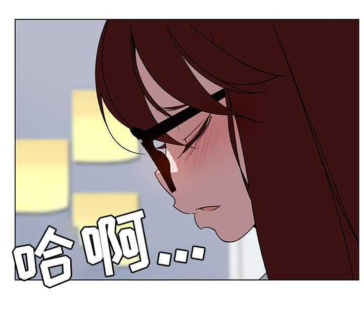 《急速下坠》第12话 12_工牌 第4页