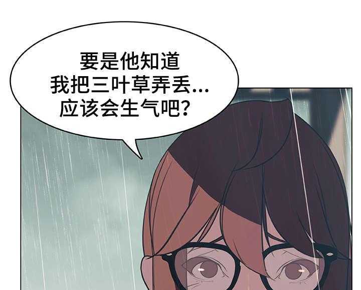 《急速下坠》第14话 14_礼物 第22页