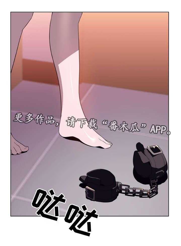 《急速下坠》第21话 21_提议 第19页