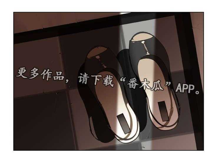 《急速下坠》第21话 21_提议 第27页