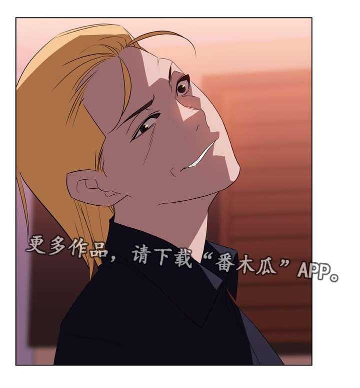 《急速下坠》第20话 20_逃跑 第26页