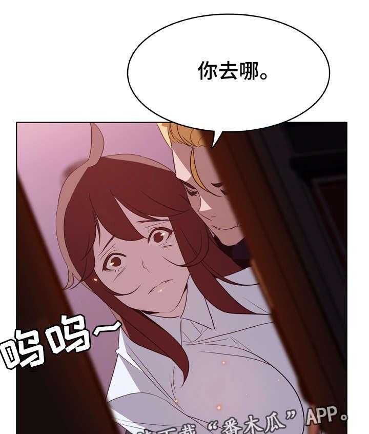 《急速下坠》第20话 20_逃跑 第35页